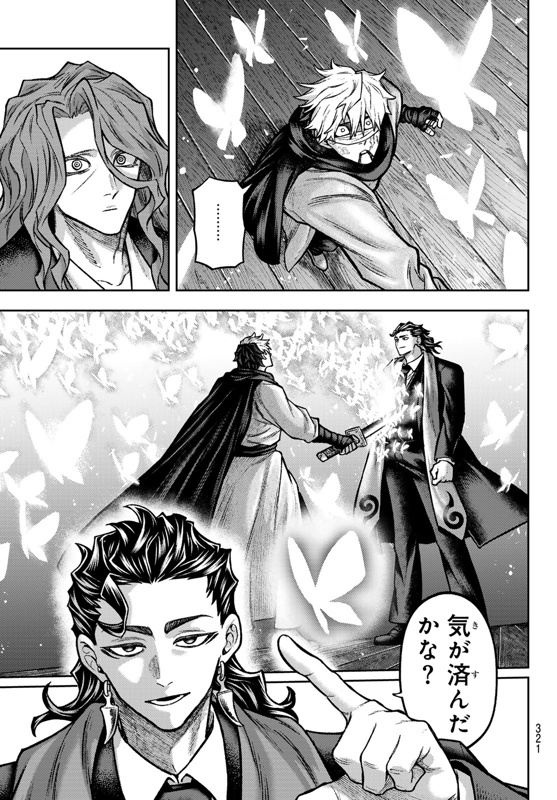 千仙戦記 Chap 10 - Next Chap 11