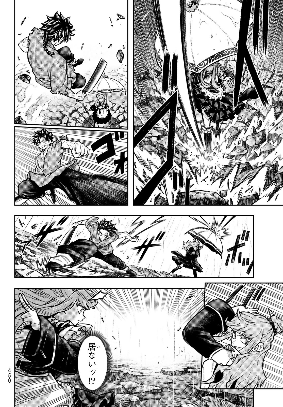 千仙戦記 Chap 12 - Next Chap 13