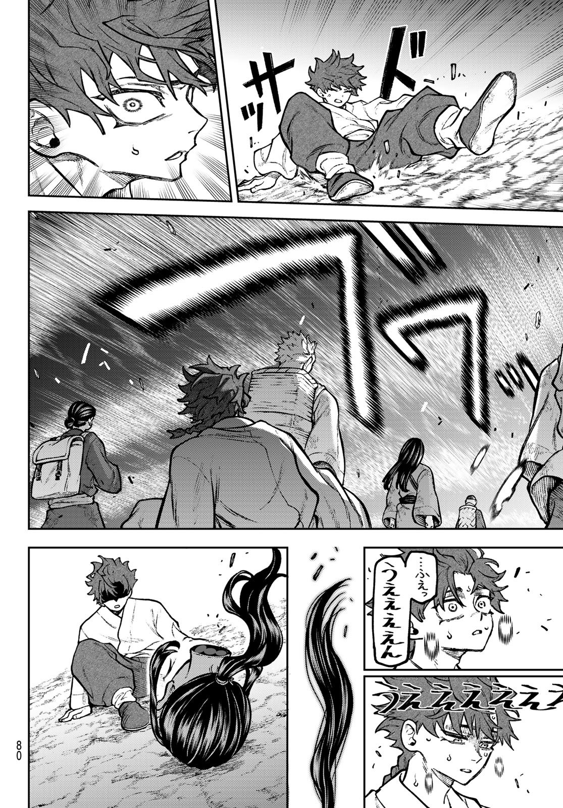 千仙戦記 Chap 2 - Next Chap 3