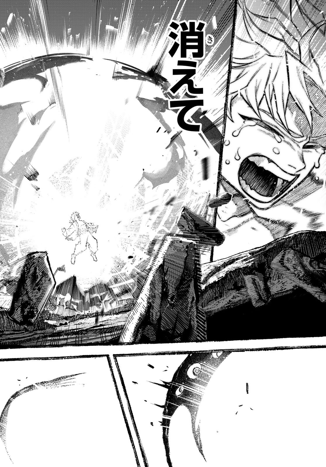 千仙戦記 Chap 2 - Next Chap 3