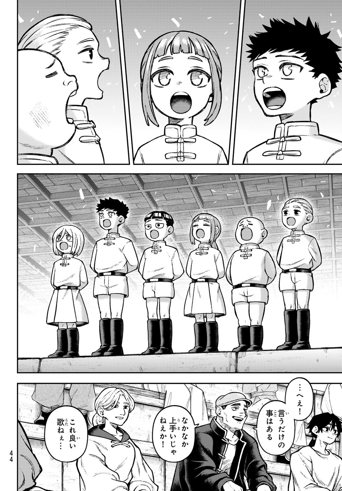 千仙戦記 Chap 4 - Next Chap 5