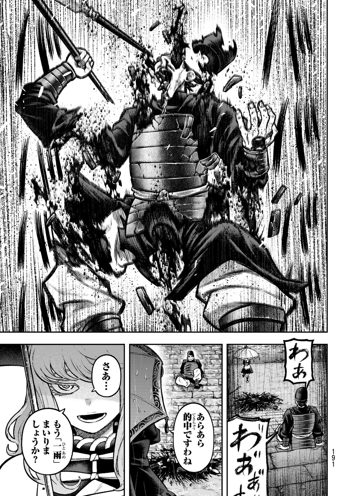 千仙戦記 Chap 7 - Next Chap 8