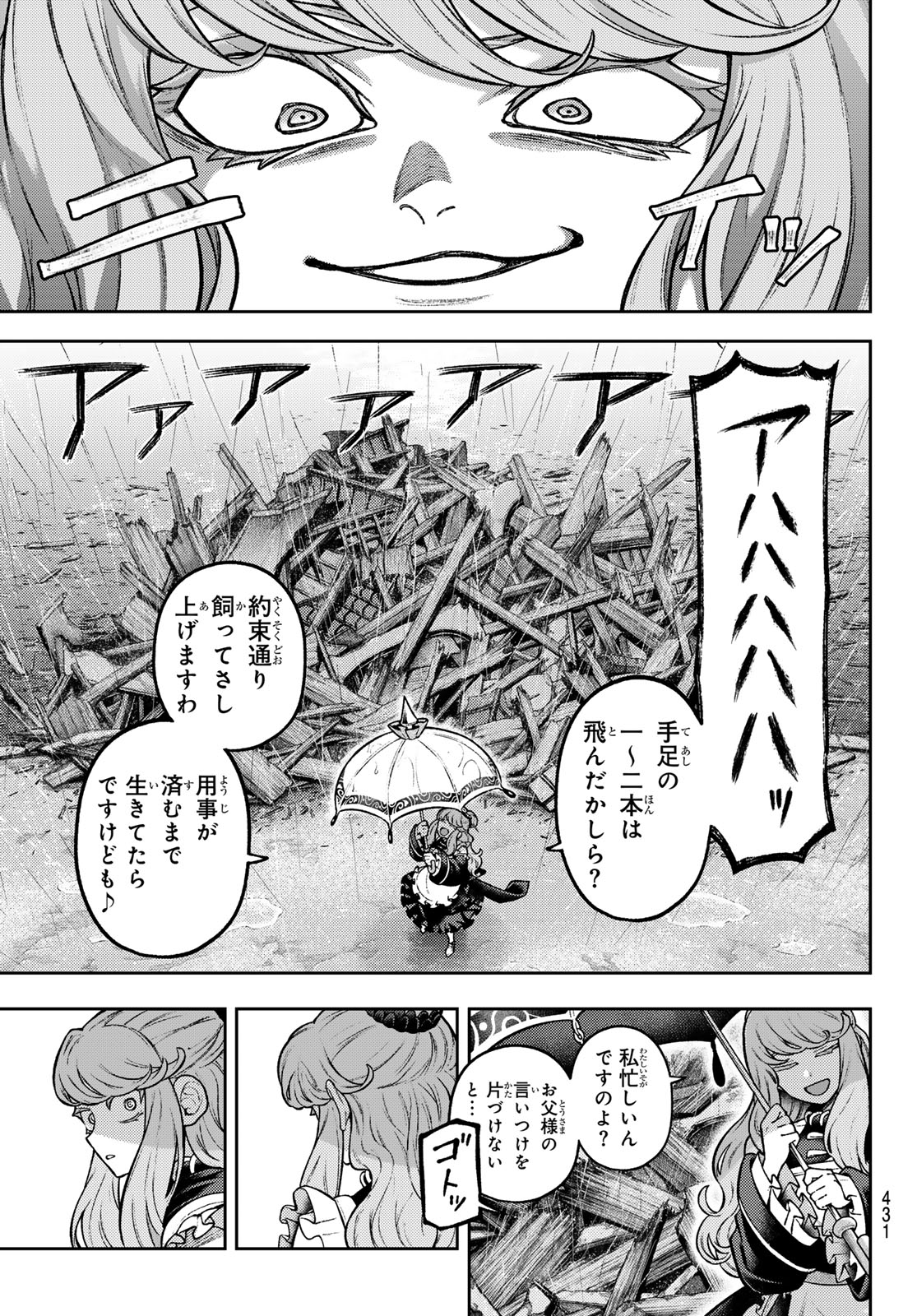 千仙戦記 Chap 8 - Next Chap 9