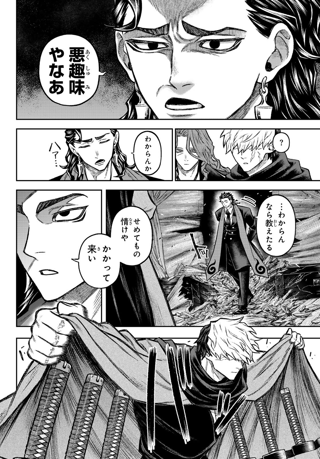 千仙戦記 Chap 9 - Next Chap 10