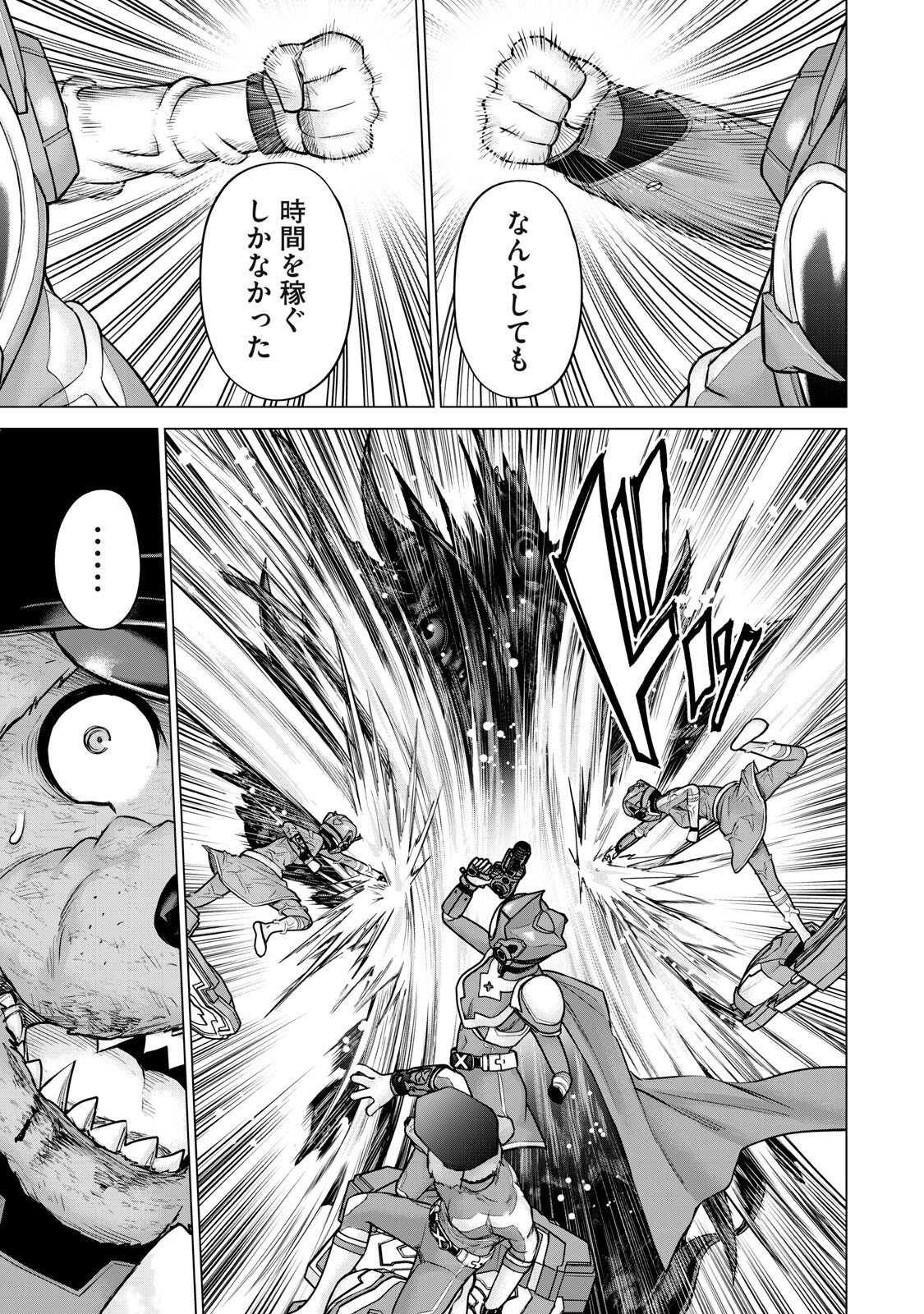 Sentai Taboo Chap 96 - Next Chap 97