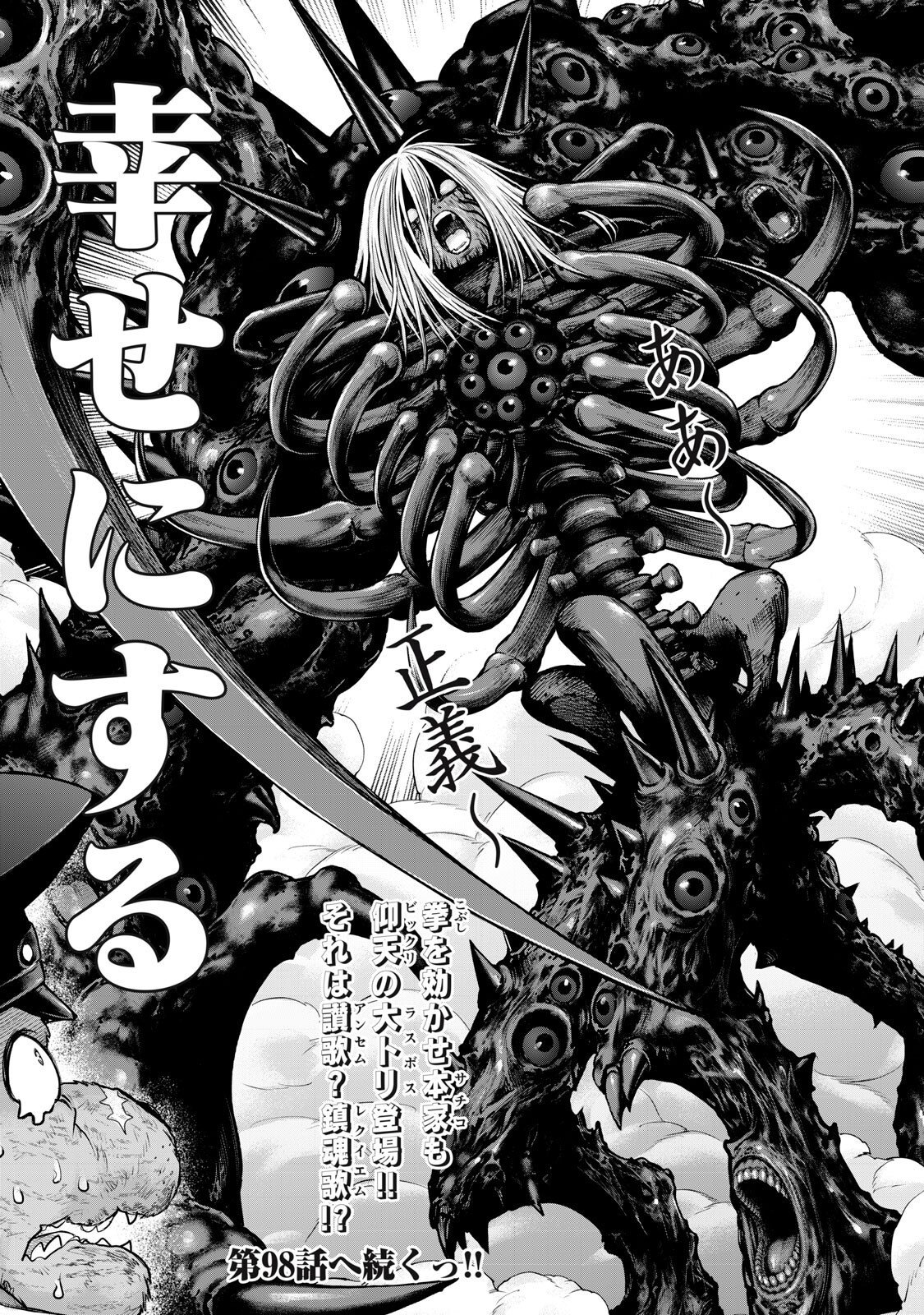 Sentai Taboo Chap 97 - Next Chap 98
