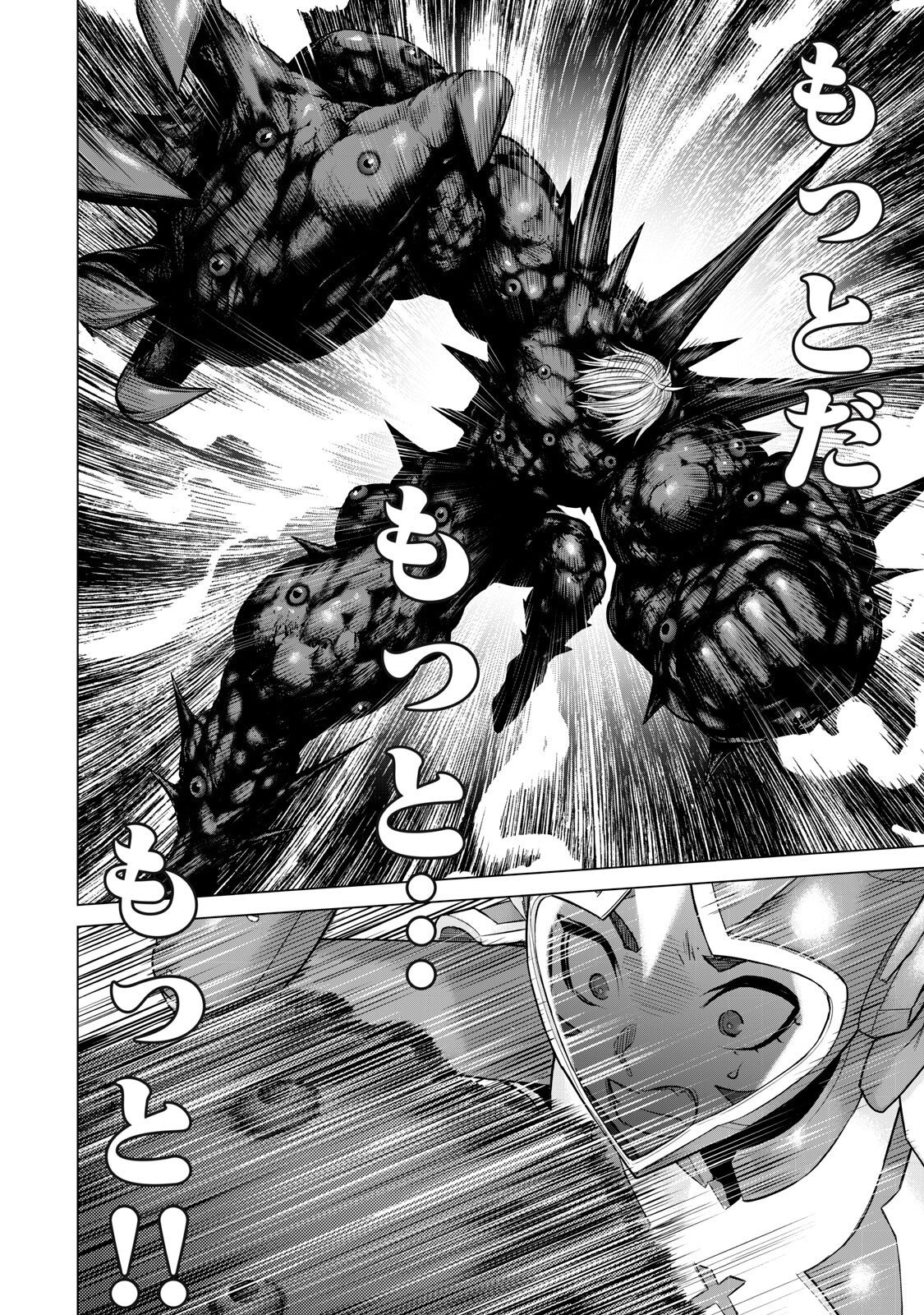 Sentai Taboo Chap 97 - Next Chap 98