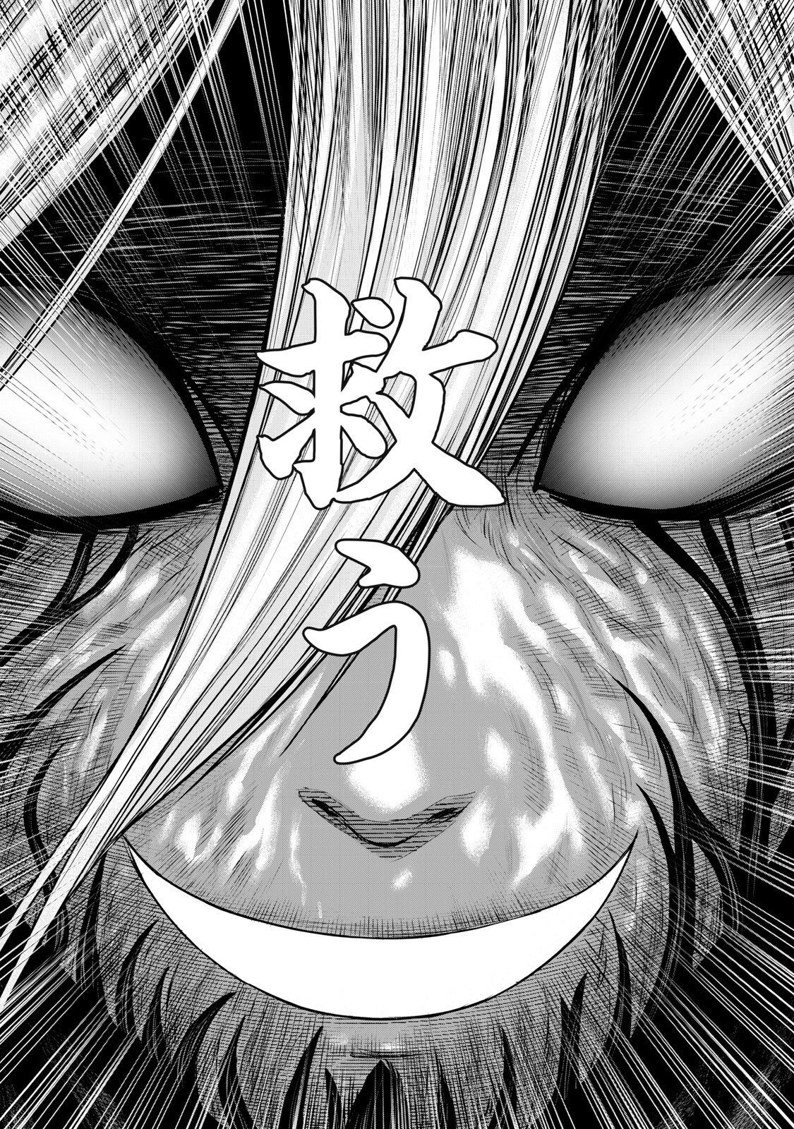 Sentai Taboo Chap 97 - Next Chap 98