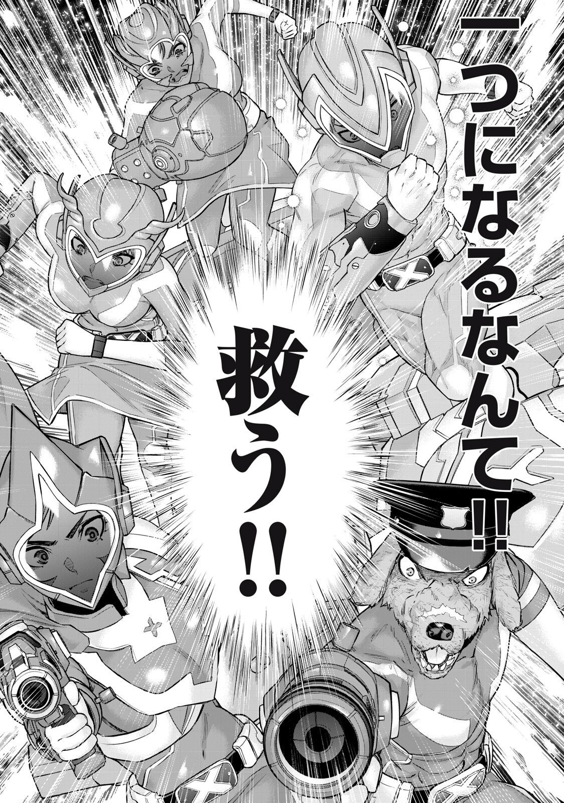 Sentai Taboo Chap 97 - Next Chap 98