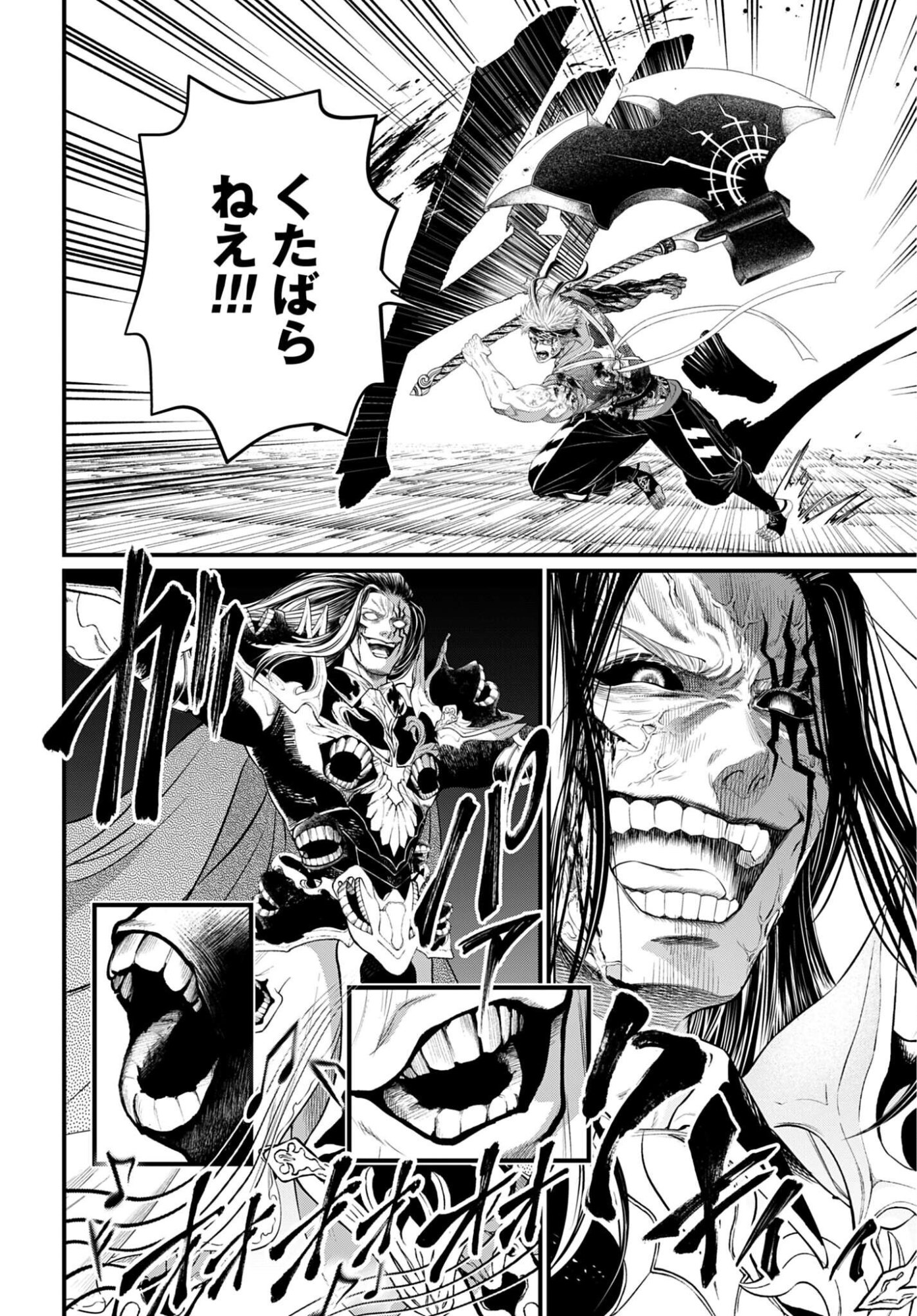 Shuumatsu no Valkyrie Chap 124 - Next Chap 125