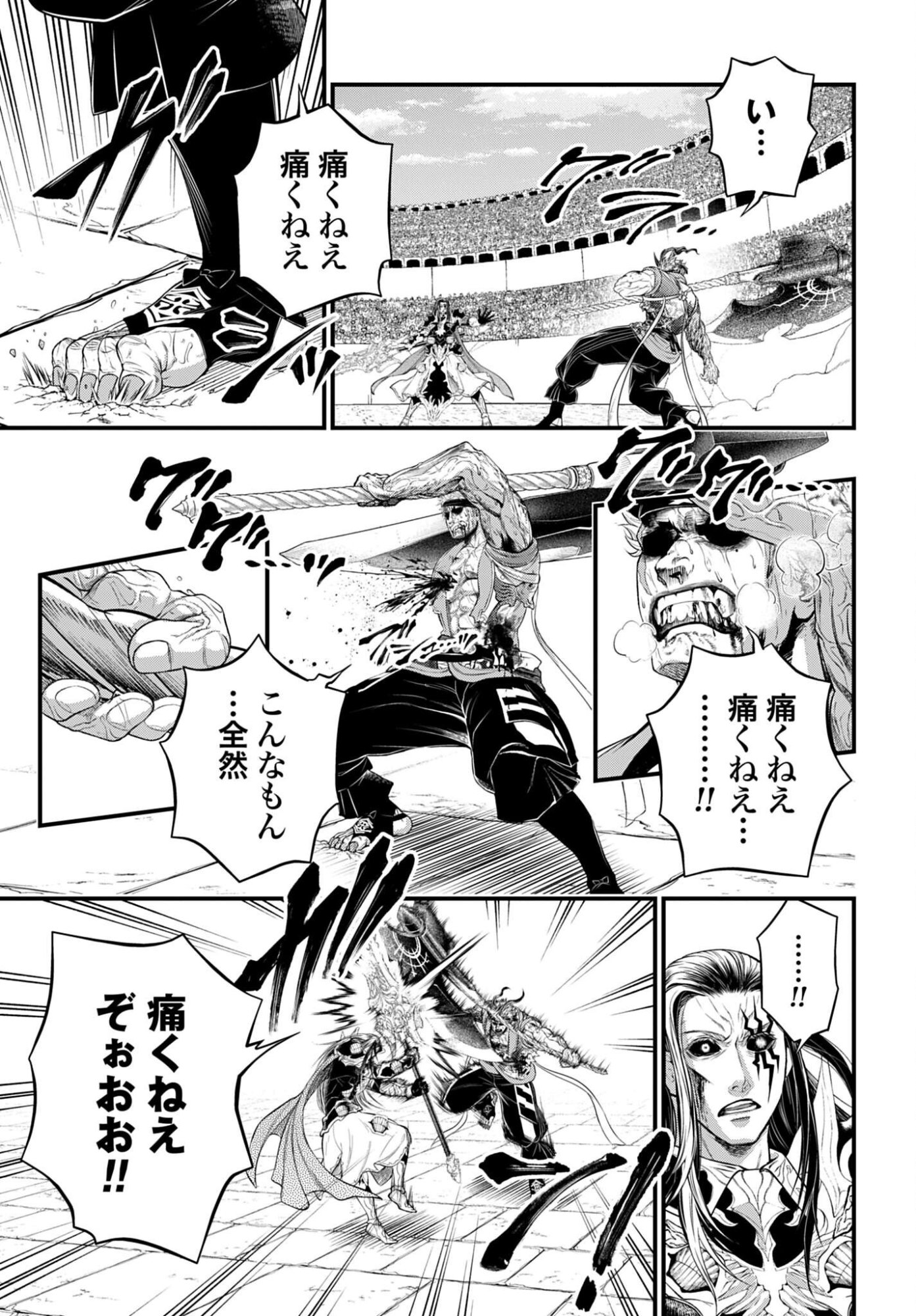 Shuumatsu no Valkyrie Chap 124 - Next Chap 125
