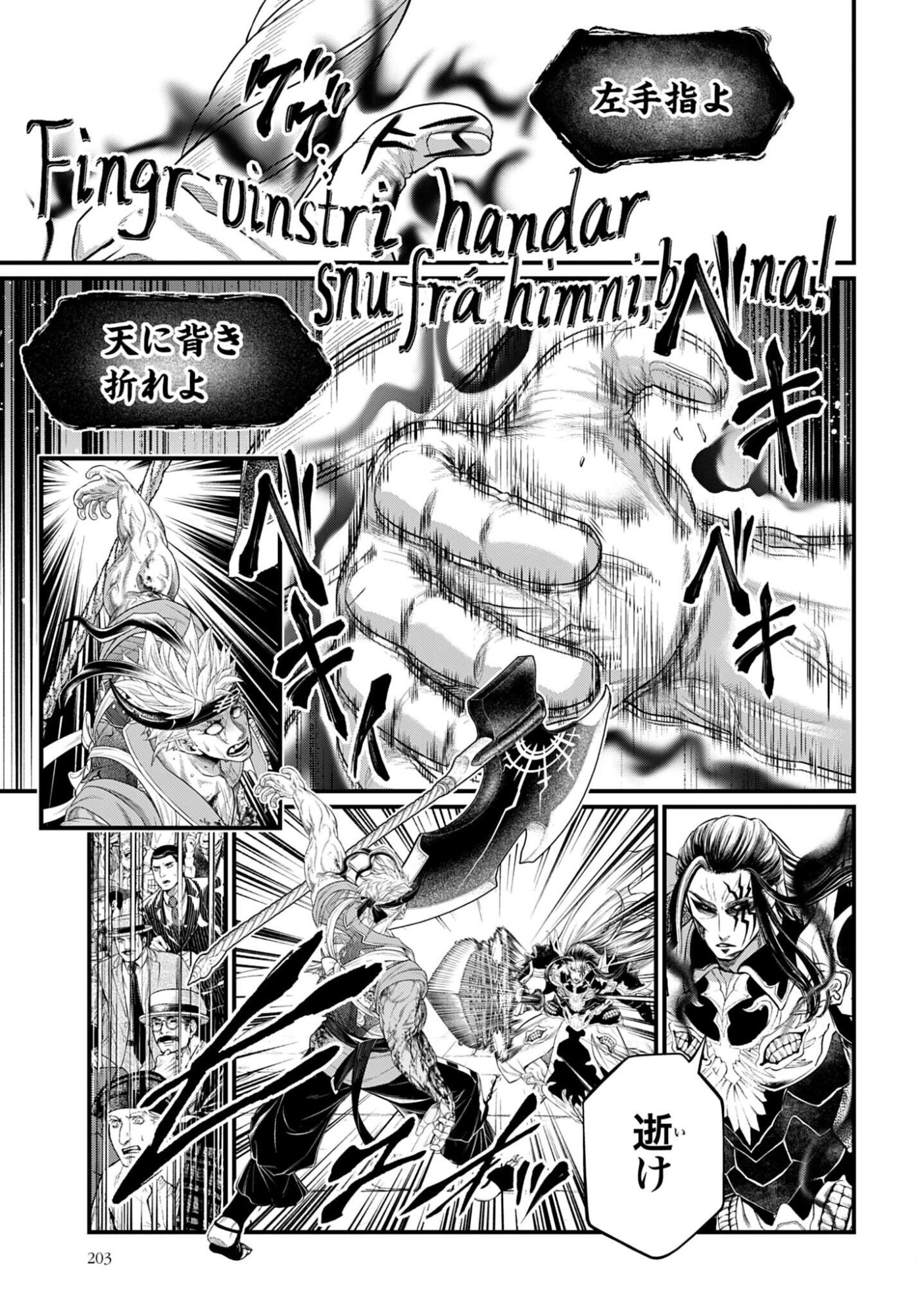 Shuumatsu no Valkyrie Chap 124 - Next Chap 125
