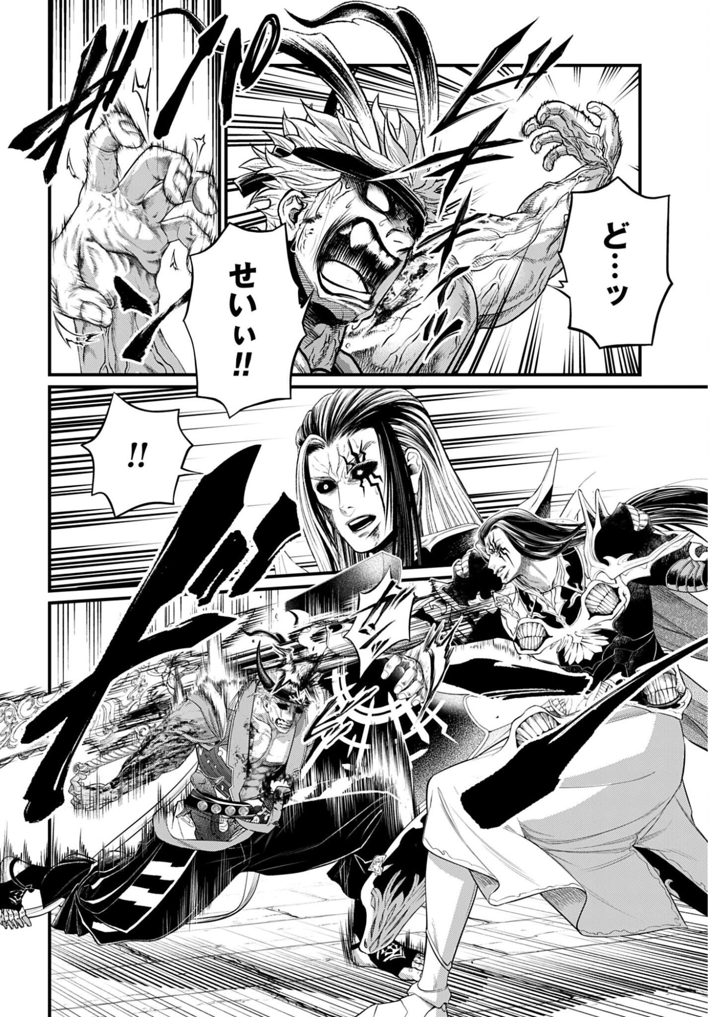 Shuumatsu no Valkyrie Chap 124 - Next Chap 125