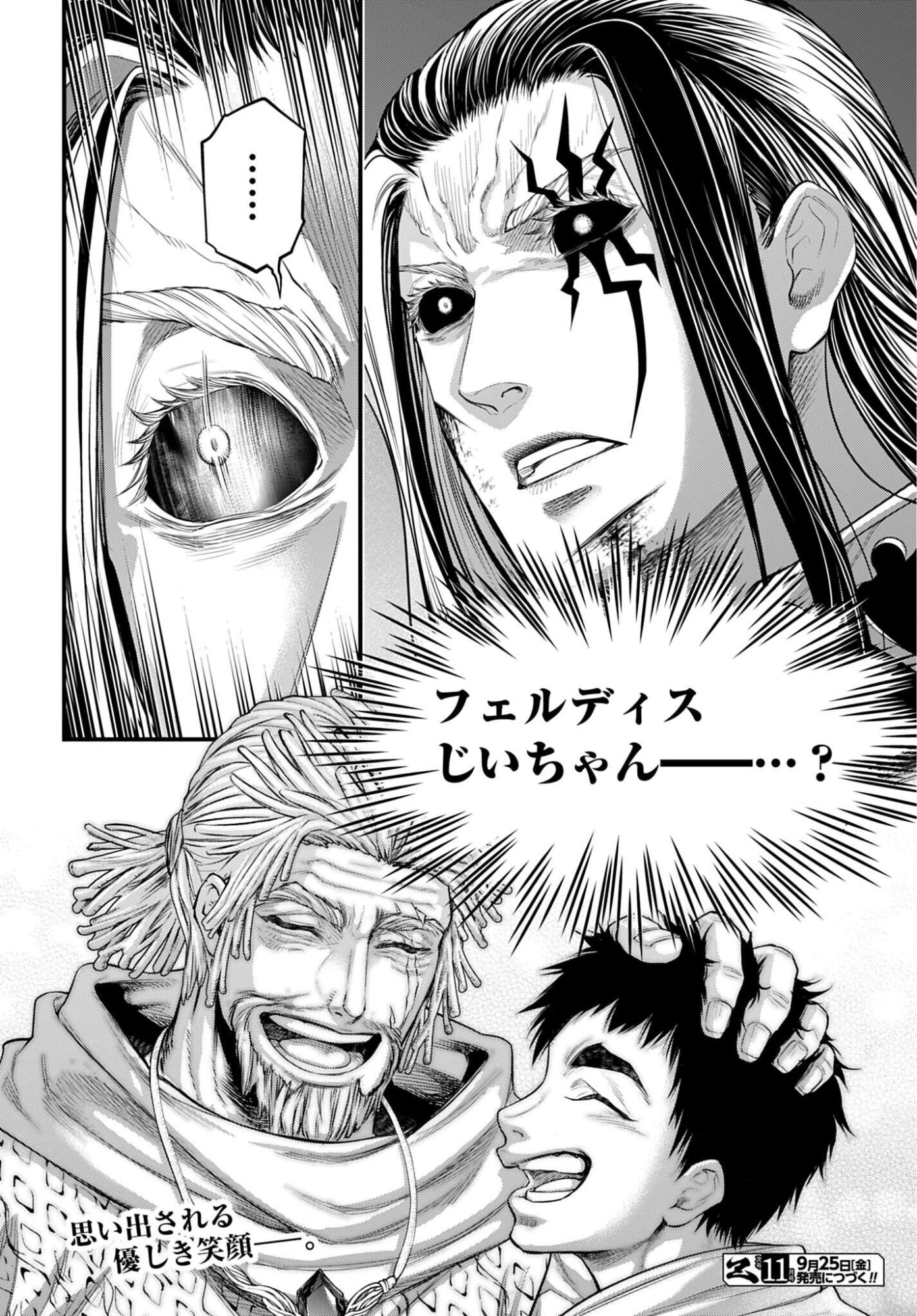 Shuumatsu no Valkyrie Chap 124 - Next Chap 125