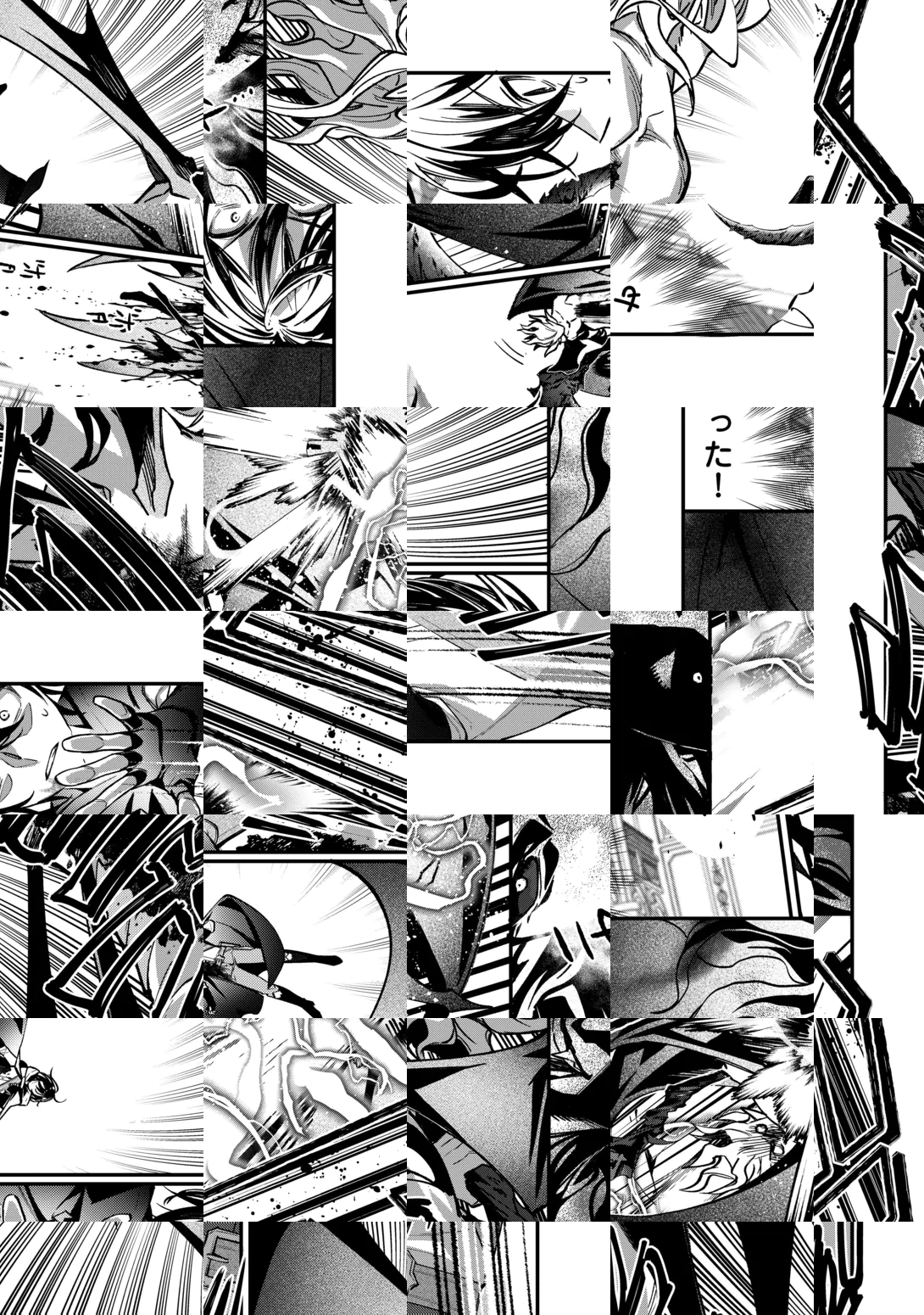 種族【半神】な俺は異世界でも普通に暮らしたい Chap 29 - Next Chap 30
