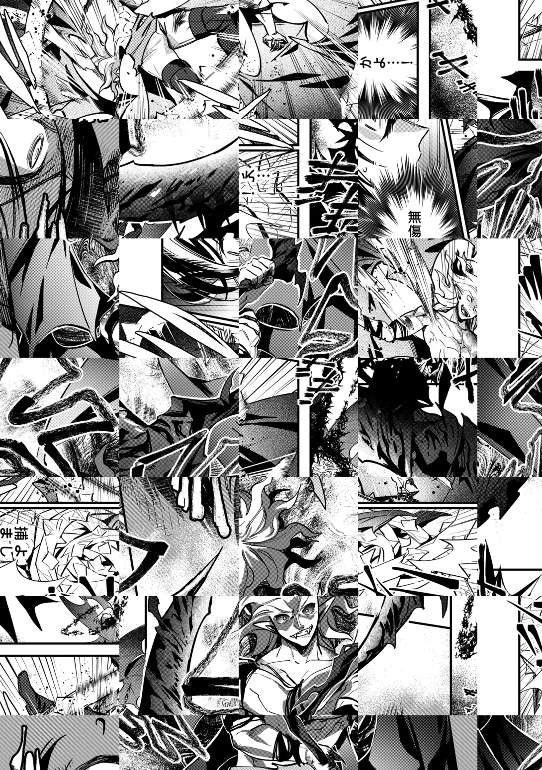 種族【半神】な俺は異世界でも普通に暮らしたい Chap 29 - Next Chap 30