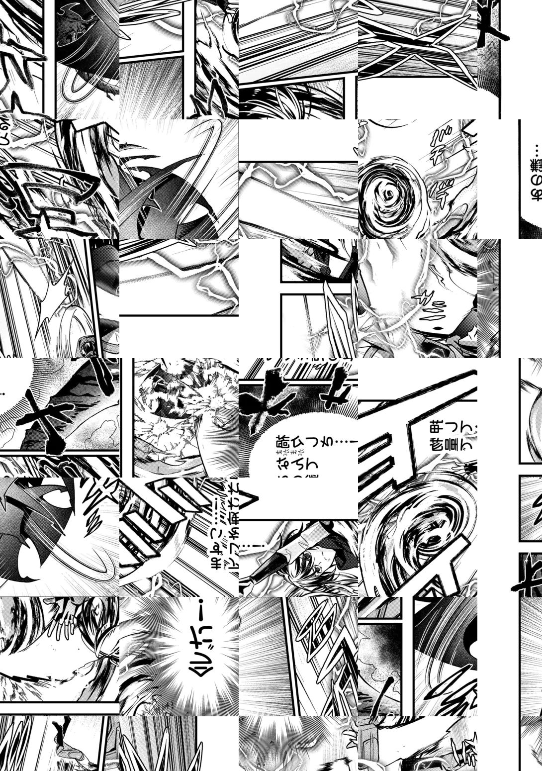 種族【半神】な俺は異世界でも普通に暮らしたい Chap 29 - Next Chap 30