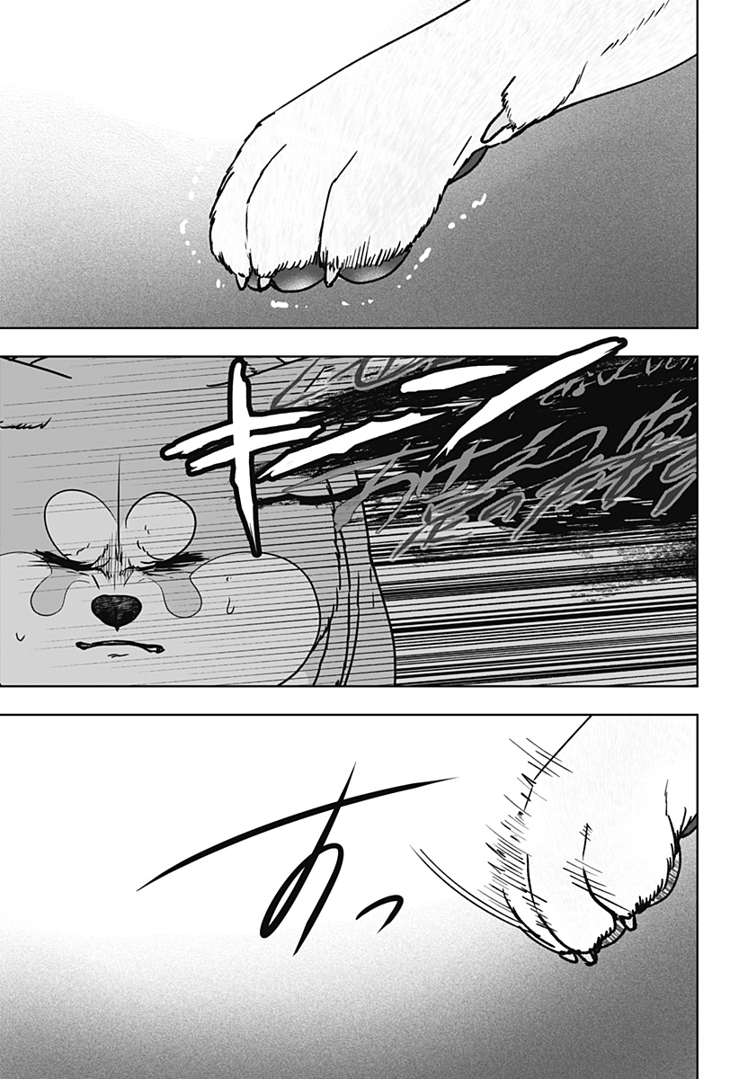 シバつき物件 Chap 59 - Next Chap 60