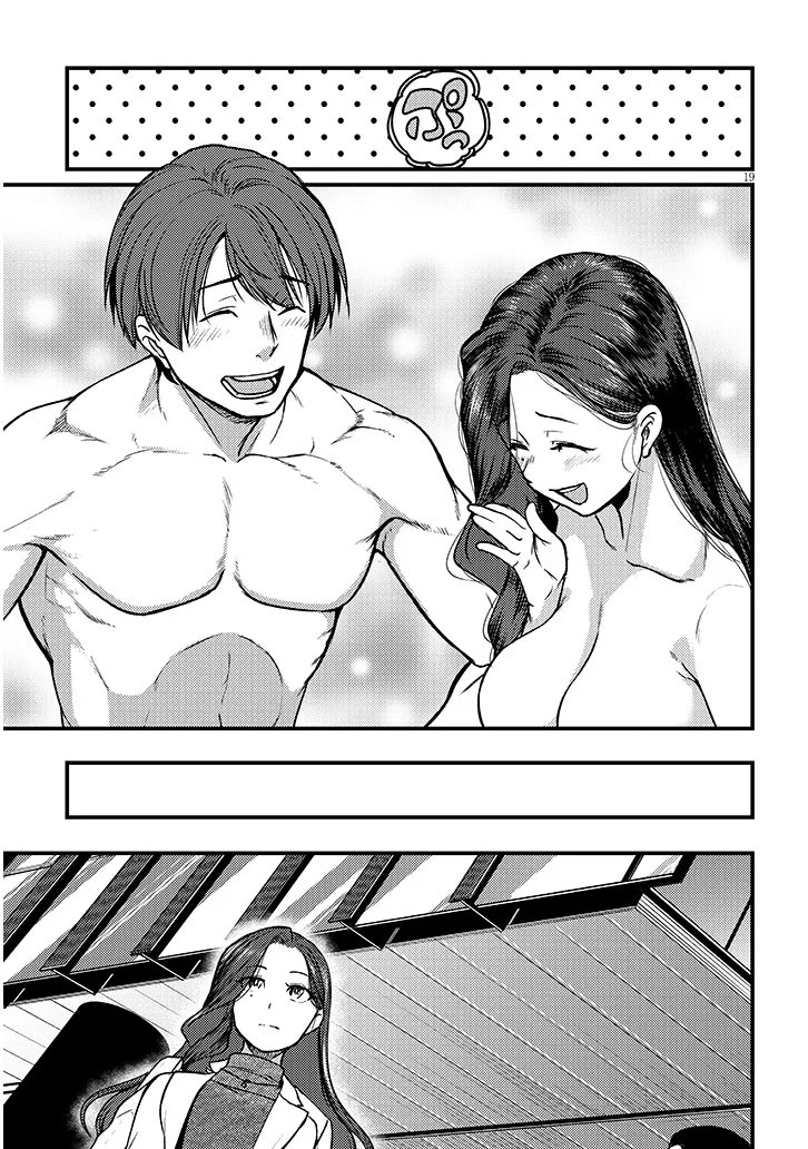Shigoto Kaeri, Dokushin no Bijin Doushi ni Tanomarete Chap 31.2 - Next Chap 32.2