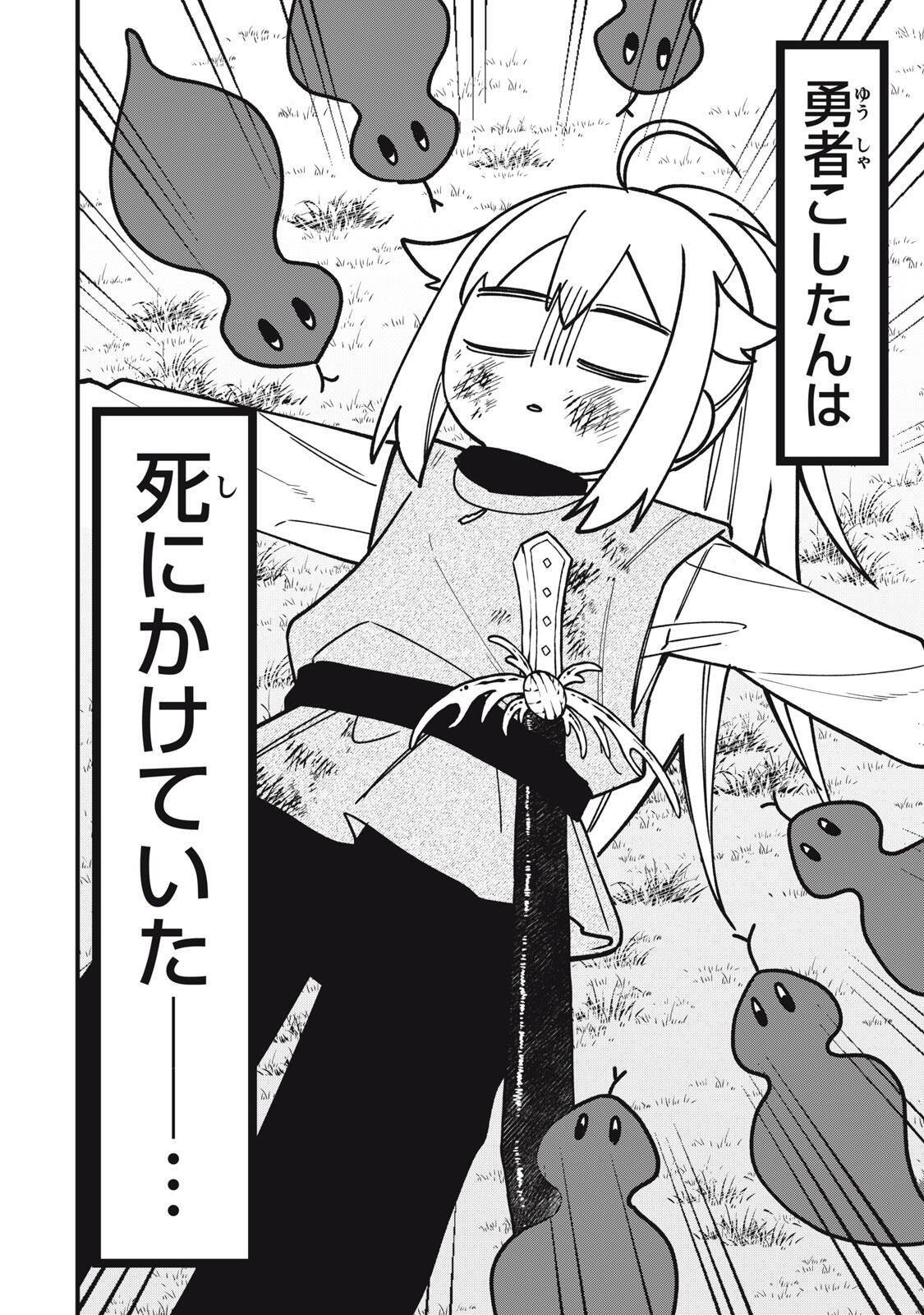 しかのこのこのここしたんたん Chap 59 - Next Chap 60