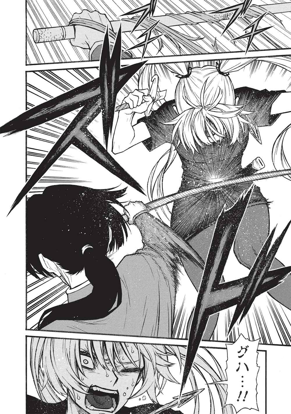 Shinmai Ossan Boukensha, Saikyou Party ni Shinu Hodo Kitaerarete Muteki ni Naru. Chap 82.1 - Next Chap 83.1