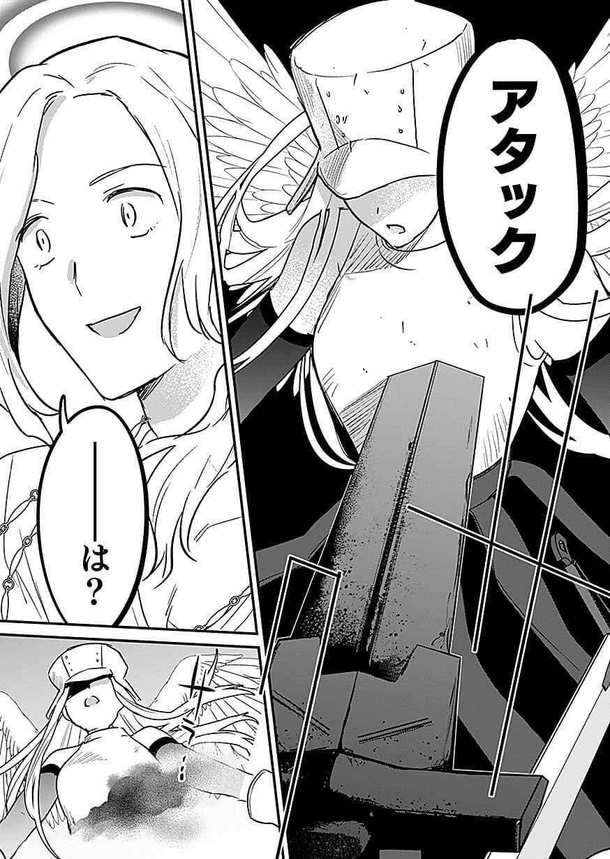 白のネクロマンサー ~死霊王への道~ Chap 61 - Next Chap 62
