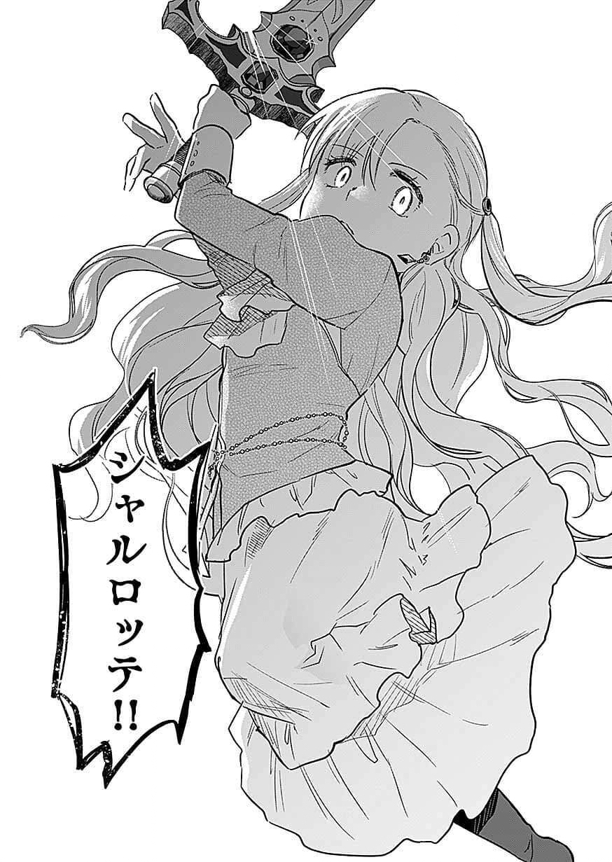 白のネクロマンサー ~死霊王への道~ Chap 61 - Next Chap 62