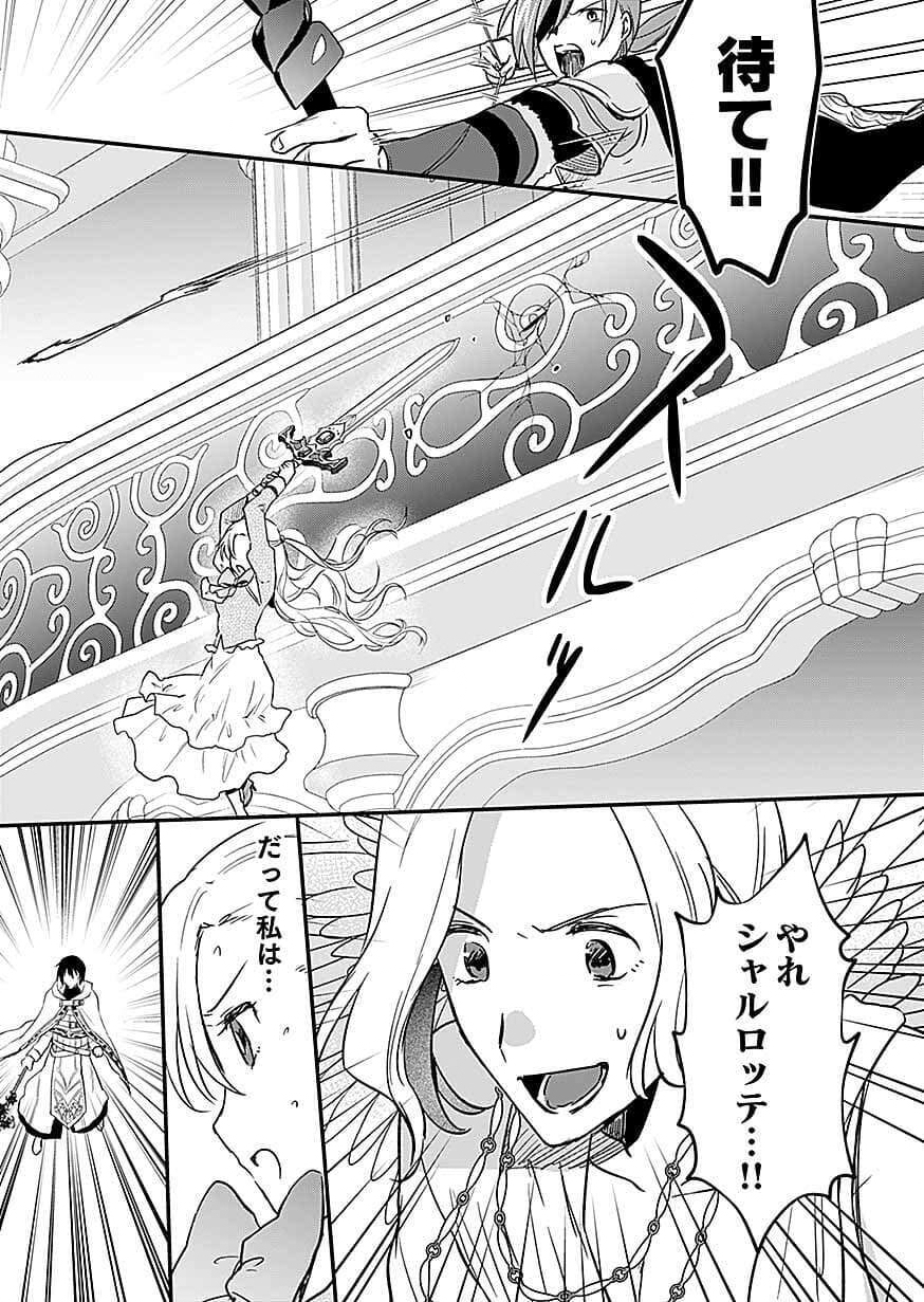 白のネクロマンサー ~死霊王への道~ Chap 62 - Next Chap 63