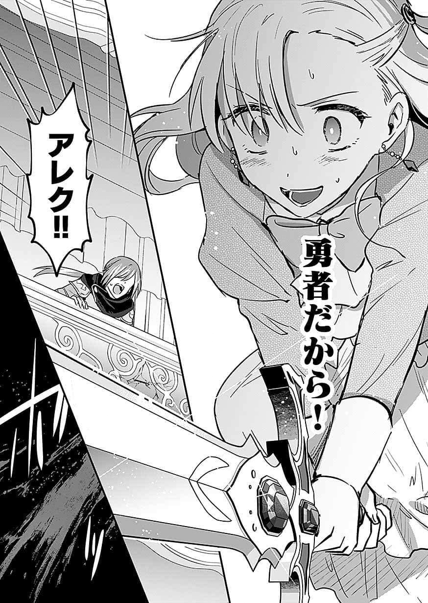 白のネクロマンサー ~死霊王への道~ Chap 62 - Next Chap 63