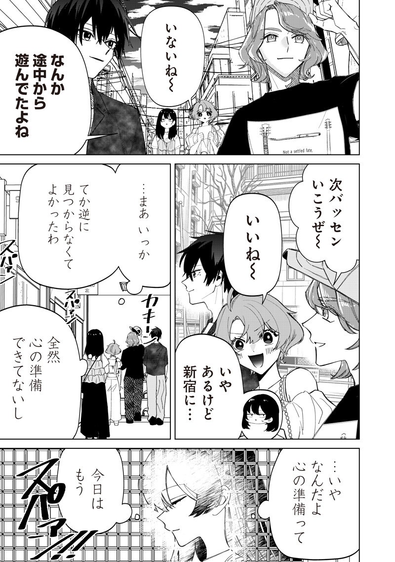 Shiretto Sugee Koto Iteru Gal: Shiritsu Para no Marukoukou no Nichijou Chap 54 - Next Chap 55