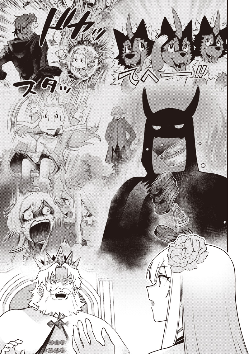 Slime Seijo Chap 63 - Next Chap 64