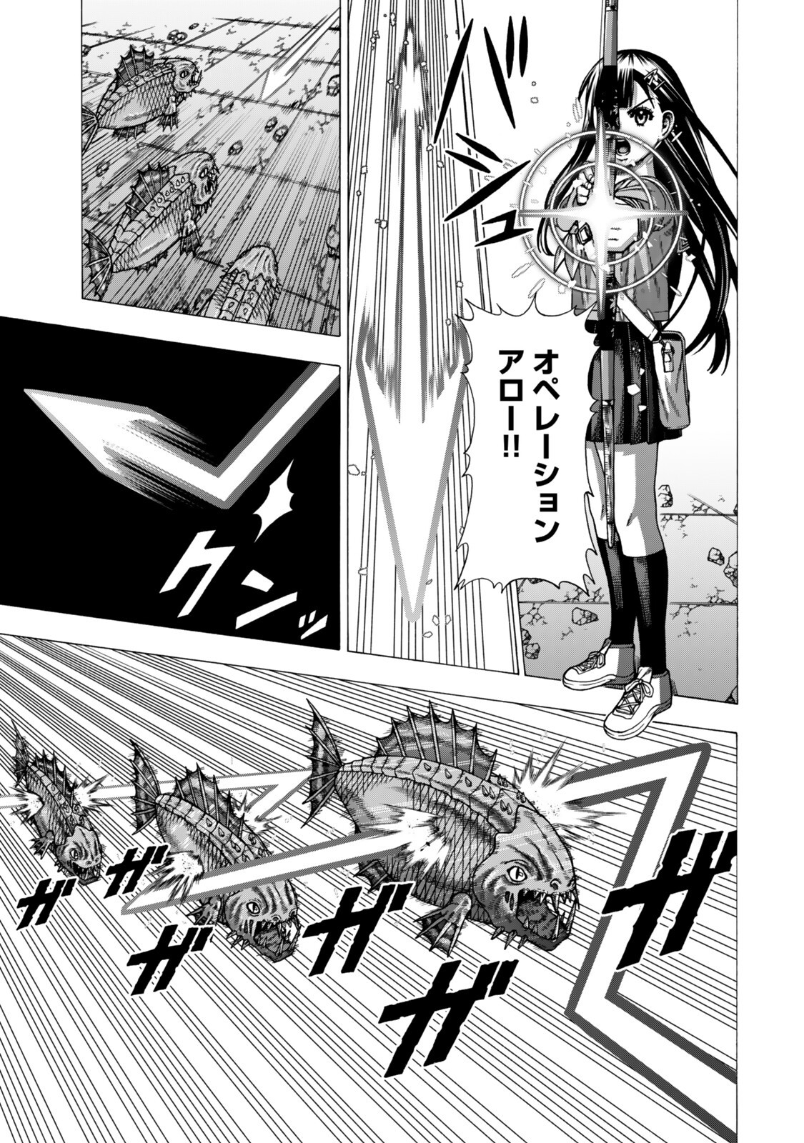 Sukiru Banbutsu Shihae ni Mezameta Ossan wa, Dungeon de Seikei wo Tateru Koto ni Shimashita Chap 15.2 - Next Chap 16.2