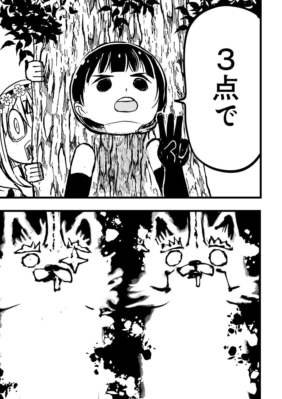 Skill Ga Nakereba Level wo Ageru ~99 Ga Kansuto No Sekai De Level 800 Man Kara Sutato~ Chap 64.4 - Next Chap 65.4