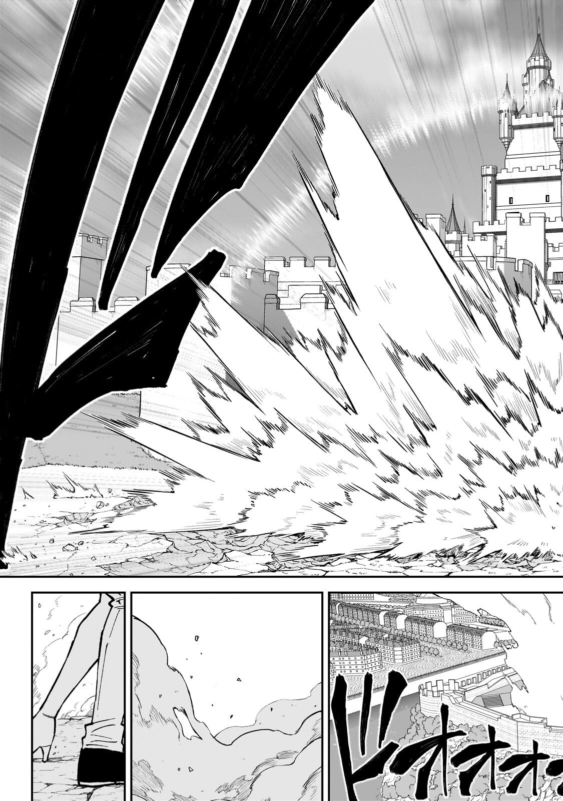 S-Rank Boukensha de Aru Ore no Musume-tachi wa Juudo no Father-con deshita Chap 63.3 - Next Chap 64.3