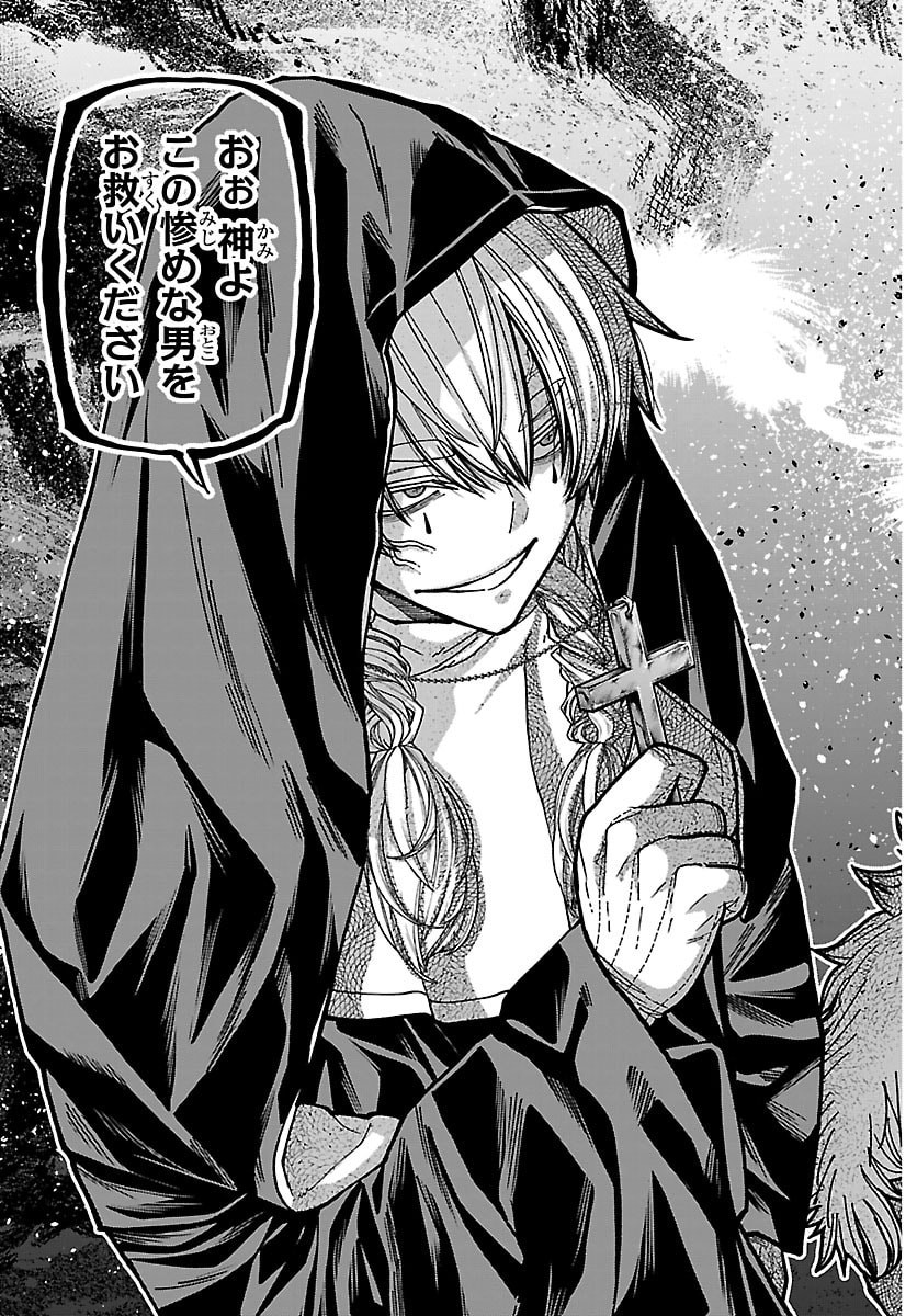 桃源暗鬼 Chap 284 - Next Chap 285