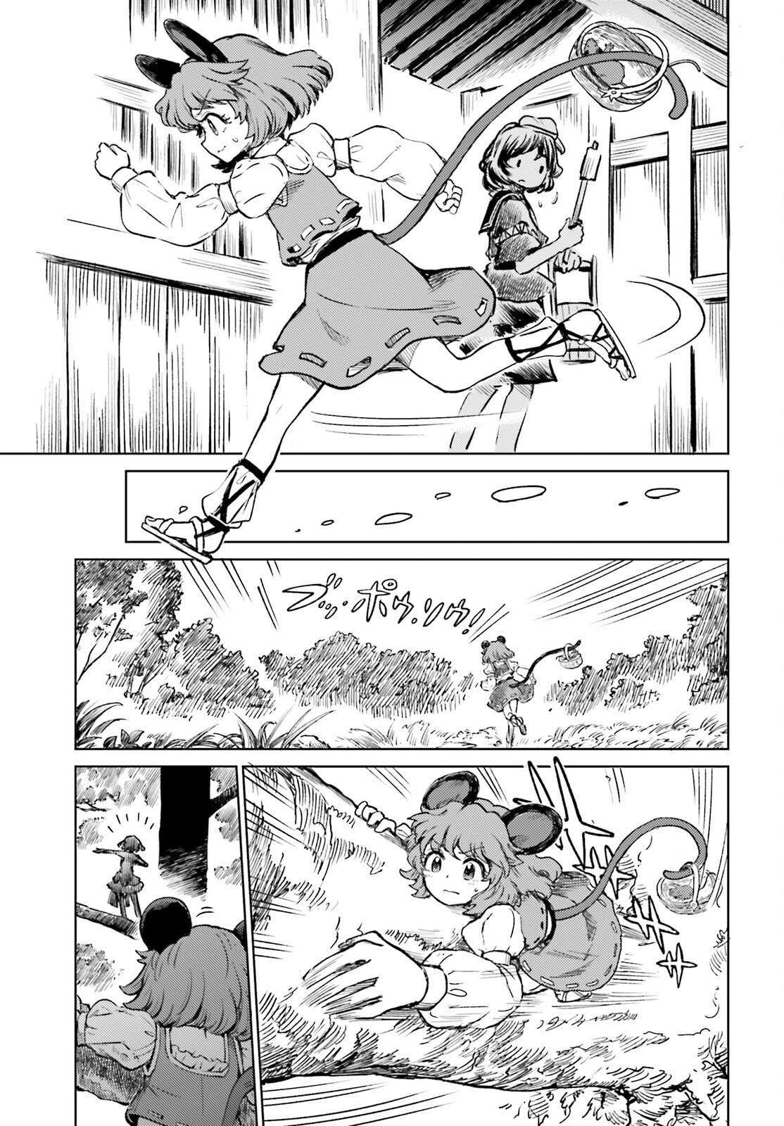 Touhou Suichouka - Lotus Eater-tachi no Suisei Chap 80 - Next Chap 81