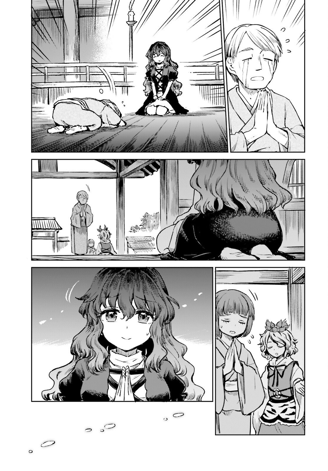 Touhou Suichouka - Lotus Eater-tachi no Suisei Chap 80 - Next Chap 81