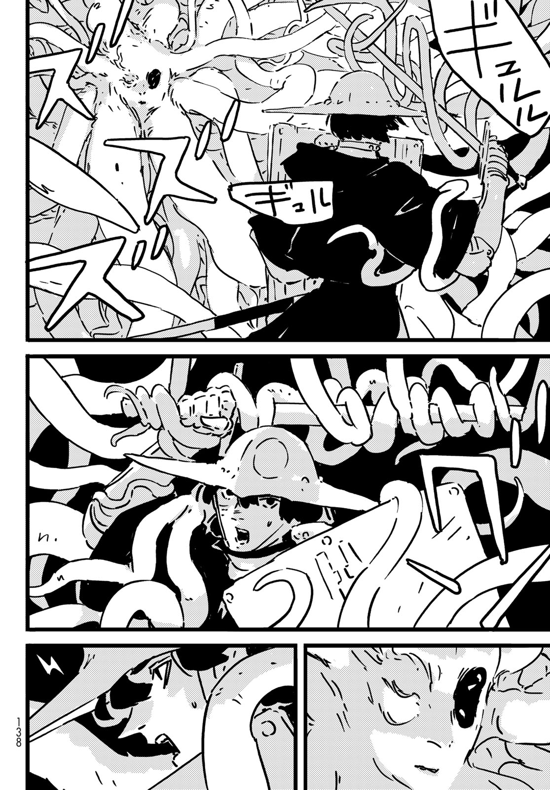 Tower Dungeon Chap 30 - Next Chap 31