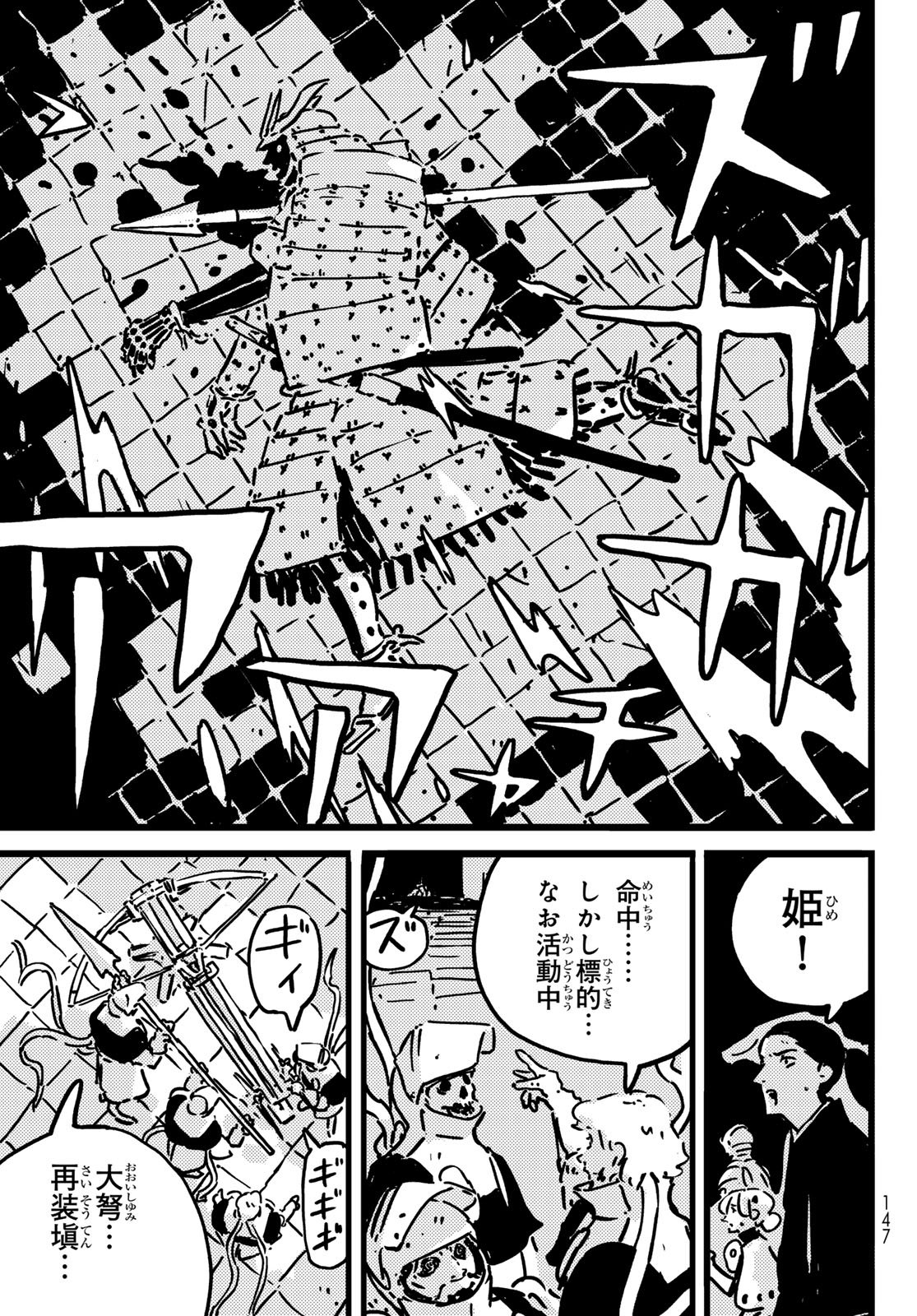 Tower Dungeon Chap 30 - Next Chap 31