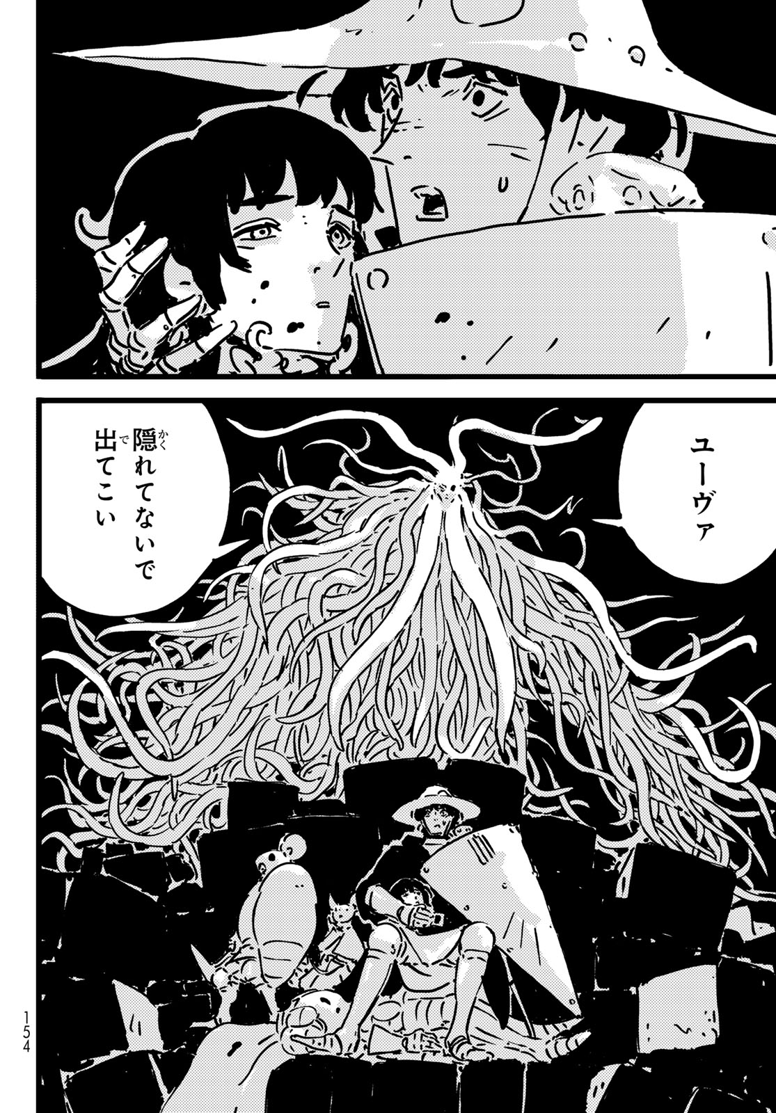 Tower Dungeon Chap 30 - Next Chap 31