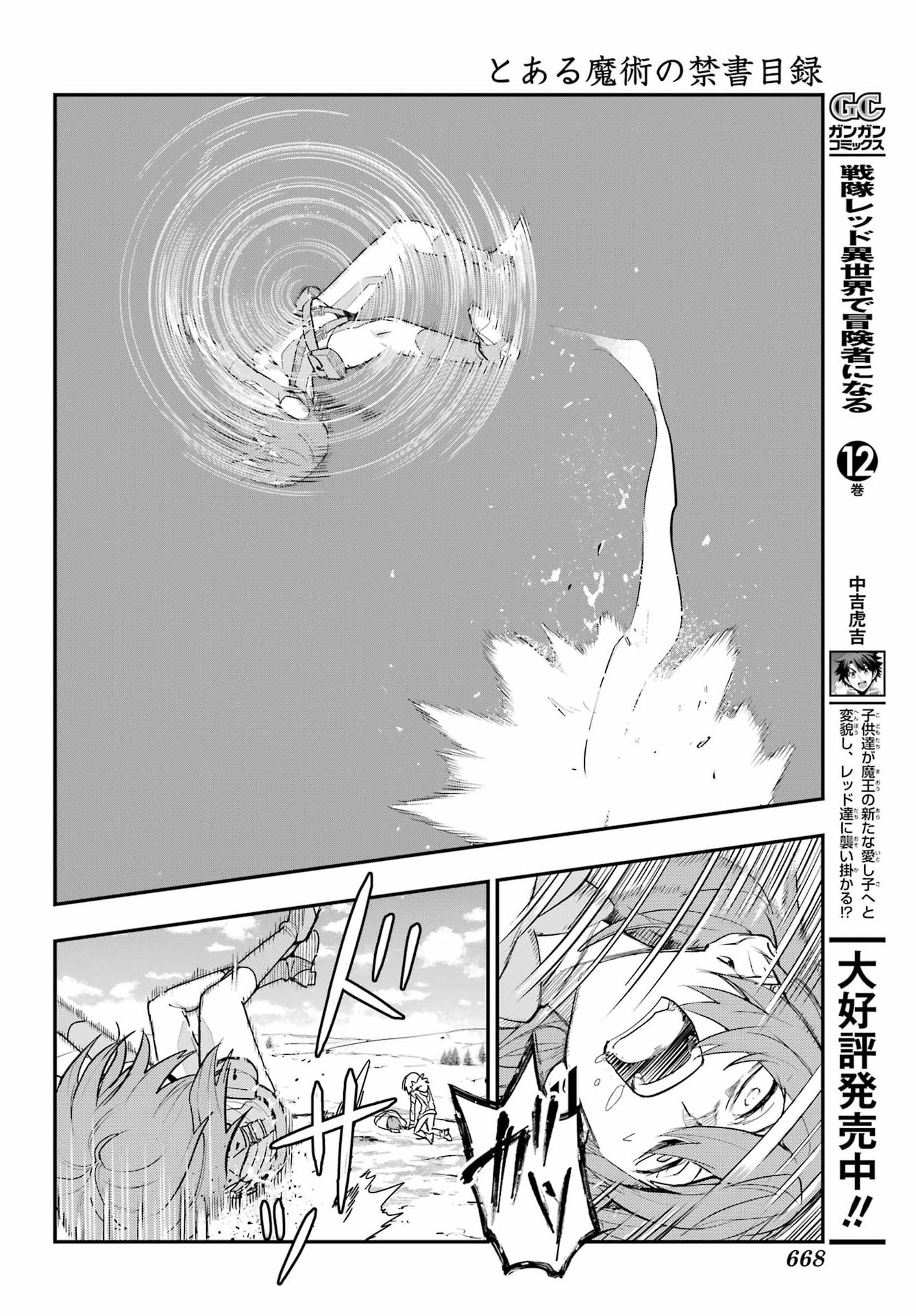 とある魔術のインデックス Chap 219 - Next Chap 220