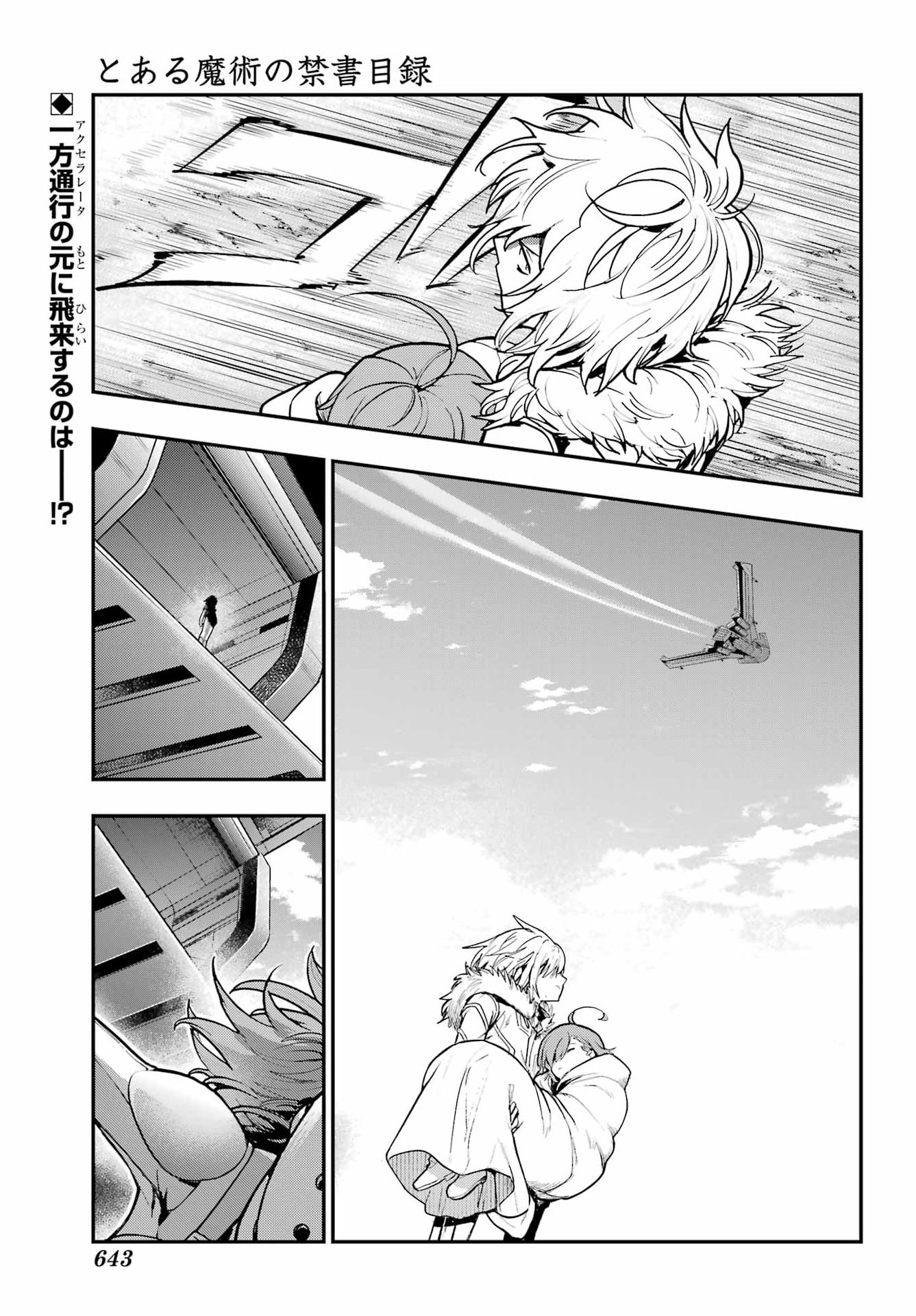 とある魔術のインデックス Chap 219 - Next Chap 220