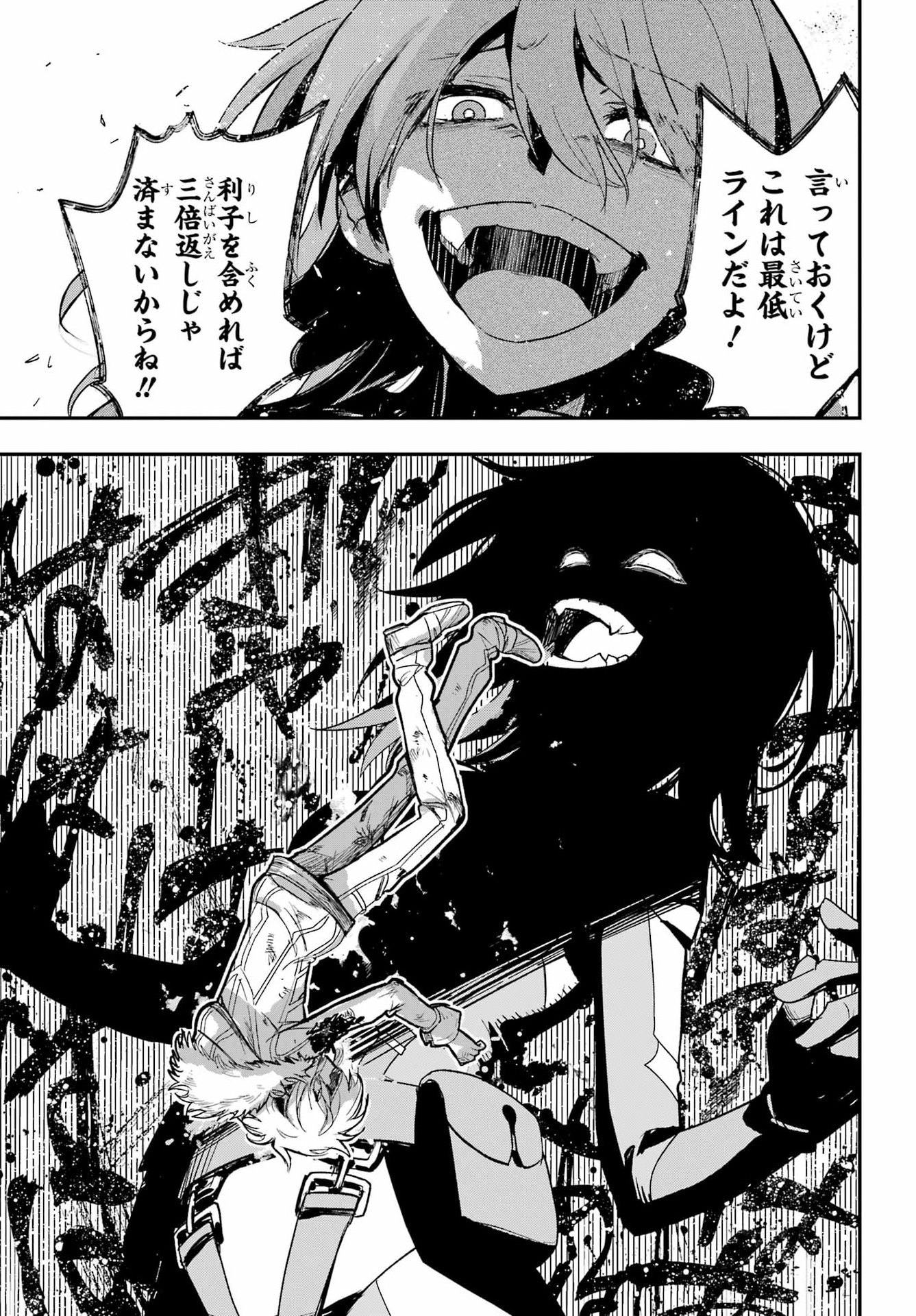 とある魔術のインデックス Chap 219 - Next Chap 220
