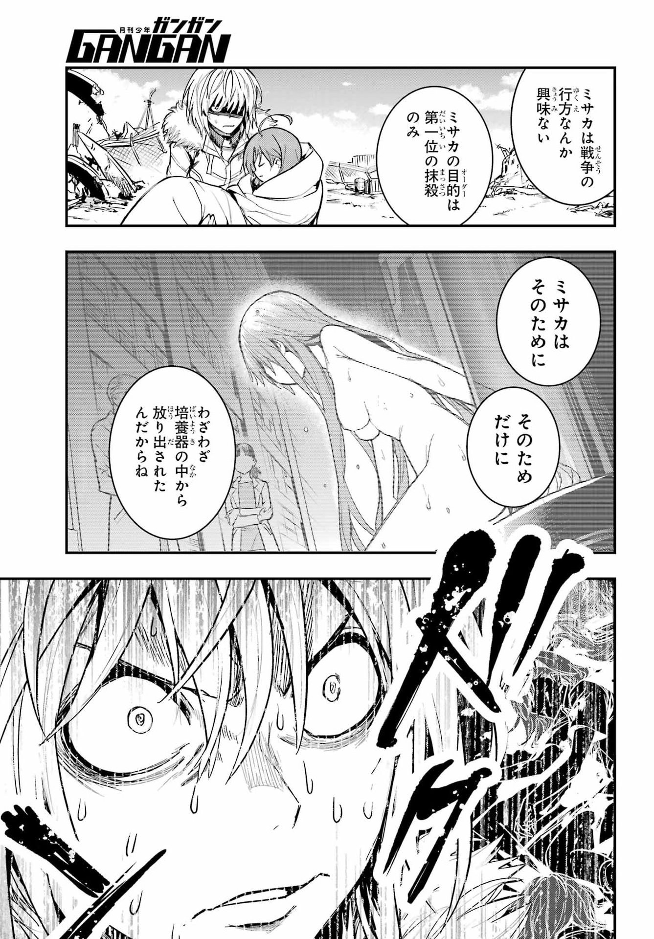とある魔術のインデックス Chap 219 - Next Chap 220