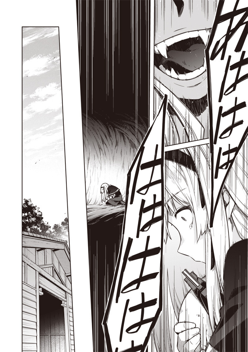 東京KINOKO~世界ランキング1位のコミュ力最弱JK~ Chap 28 - Next Chap 29