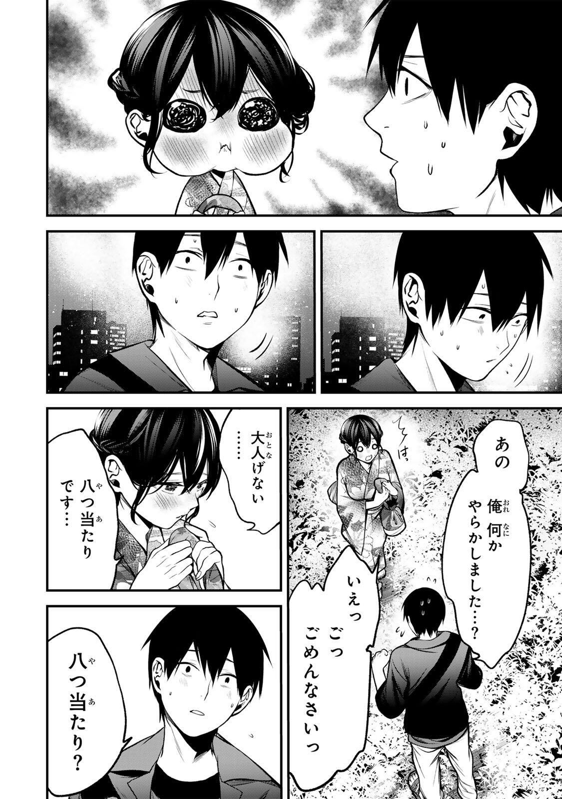 となりの黒川さん Chap 50 - Next Chap 51