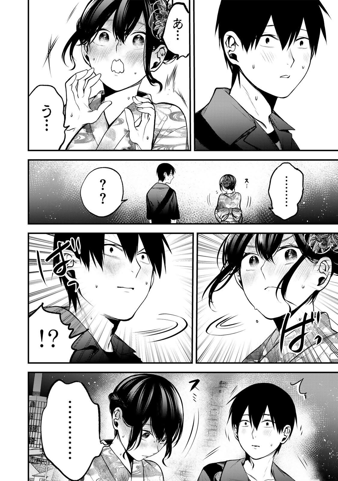 となりの黒川さん Chap 50 - Next Chap 51