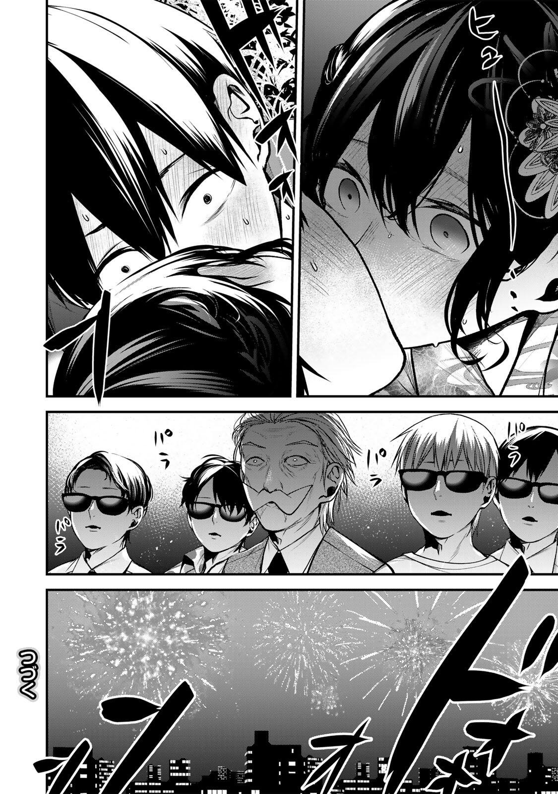 となりの黒川さん Chap 50 - Next Chap 51