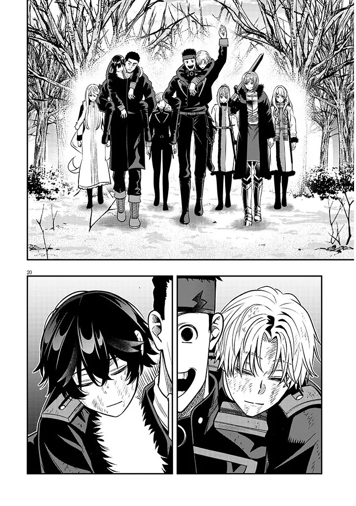 Taida na Akujoku Kizoku ni Tensei Shita Ore, Scenario o Bukkowa Shitara Kikaku-gai no Maryoku de Saikyou ni Natta Chap 26 - Next Chap 27