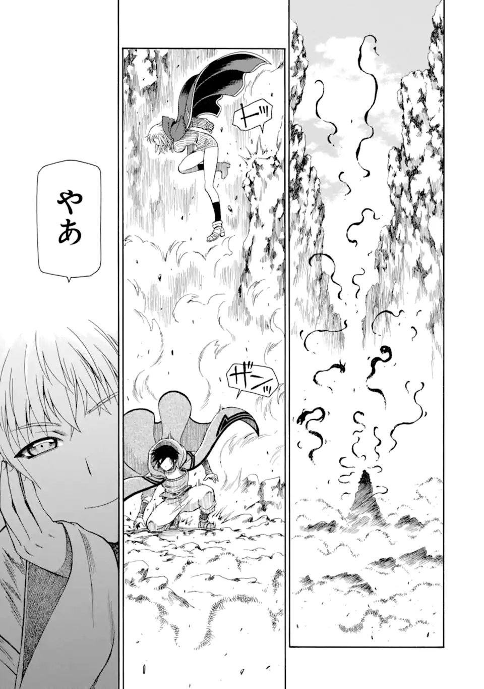 Teihen Senshi, Cheat Madoushi ni Tenshoku Suru! Chap 47.1 - Next Chap 48.1